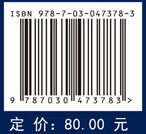 碳纳米光电材料与器件