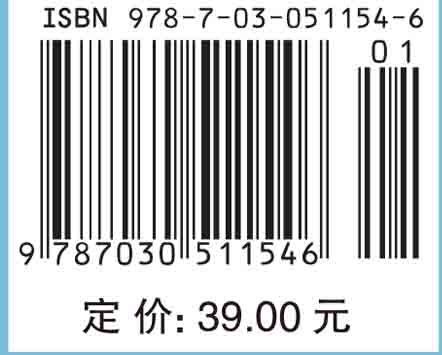 大学化学学习指导