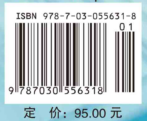 医药应用概率统计（第3版）