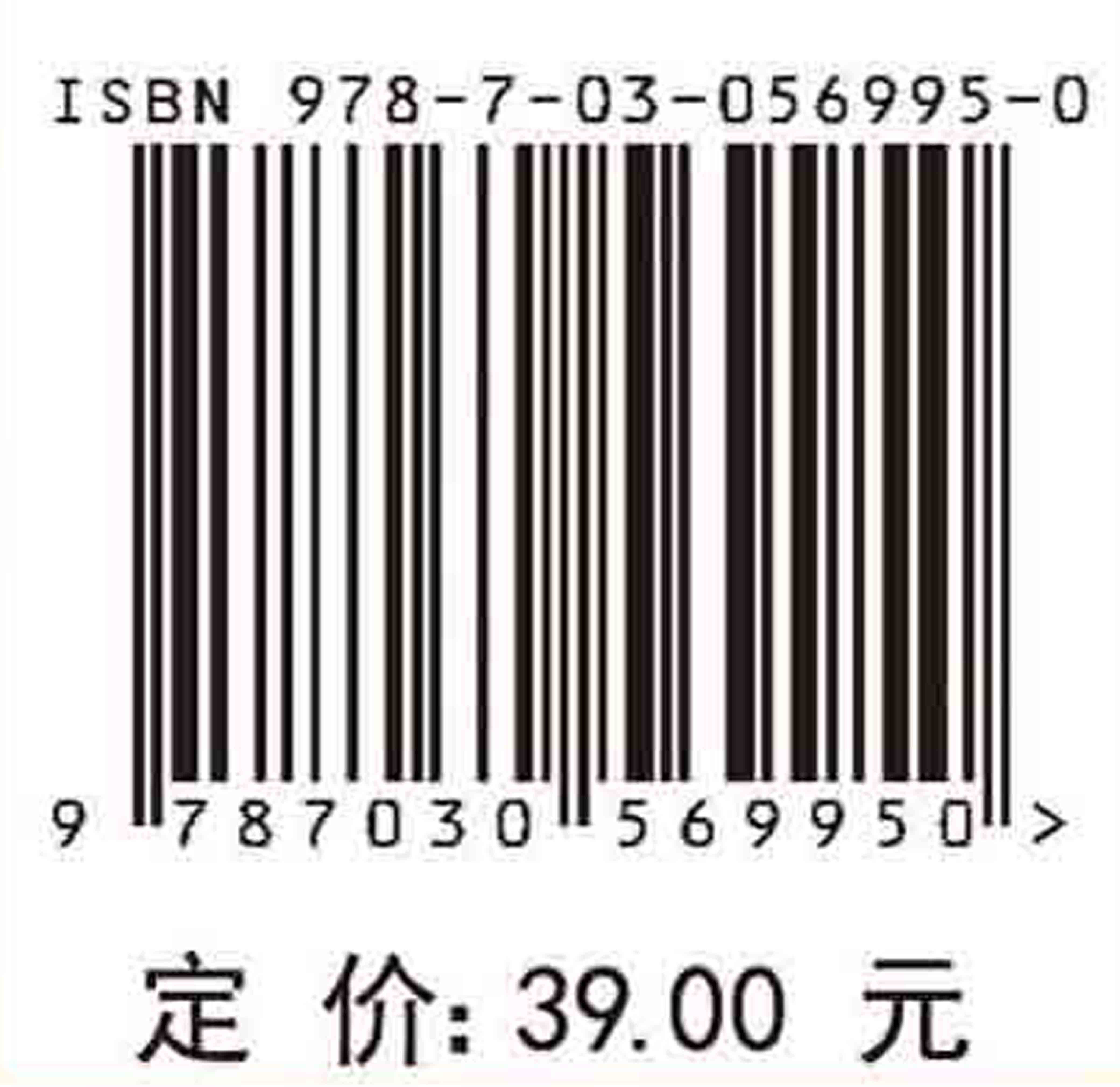 几何与代数（第二版）