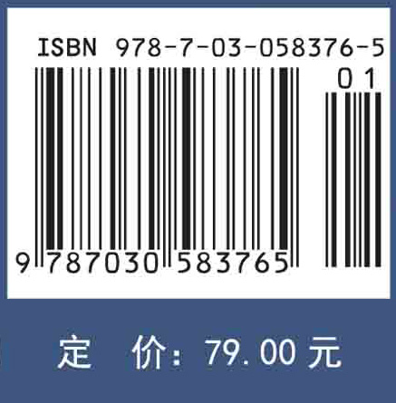 动物组织学与胚胎学