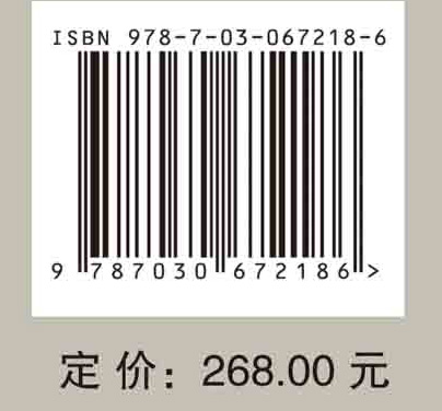 12～13世纪俄罗斯滨海边疆区女真人的房屋建筑