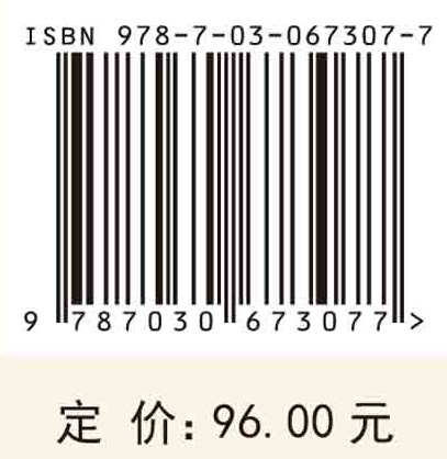 面向智能制造的数字孪生构建方法与应用