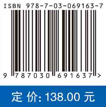 双原子分子能级结构及其研究方法