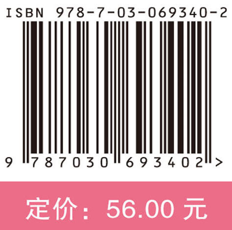 仁济泌尿日间手术护理配合手册