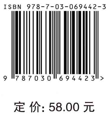 公共管理学：理论与实务