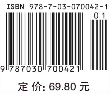 昆虫研究方法（第二版）