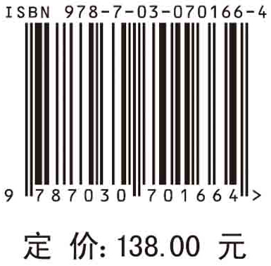 海上搜救决策支持系统方法及应用