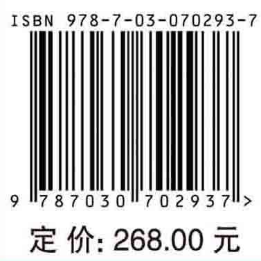 高等机械系统动力学——结构与系统