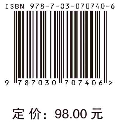 县域健康与医药卫生改革