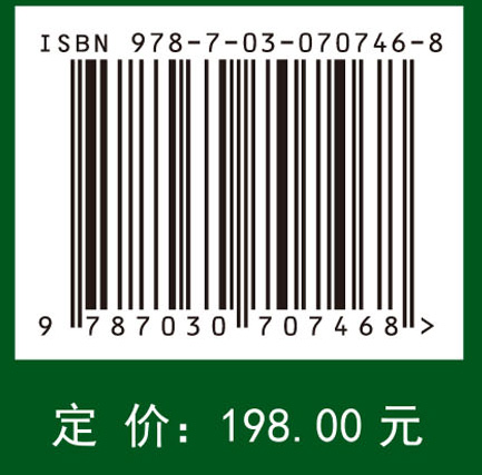 中国实现碳减排目标的途径与政策研究