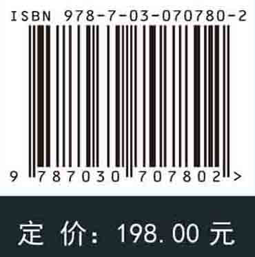 超低渗透油藏物理模拟方法与渗流机理