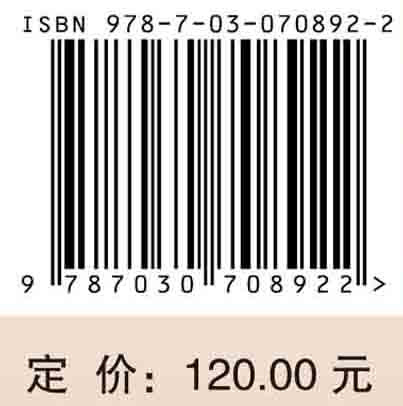 临床皮肤病中西医结合诊疗手册