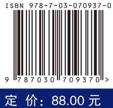 含铀废水微生物处理的作用机理与群落结构特征