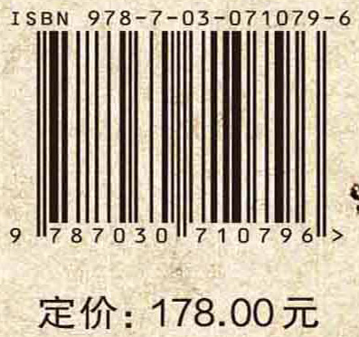 南方民族考古（第二十三辑）