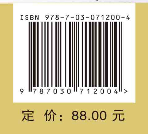 中医健康技术服务与管理