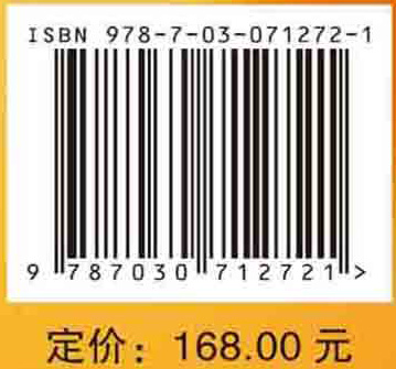 图解上肢骨折手术操作与技巧