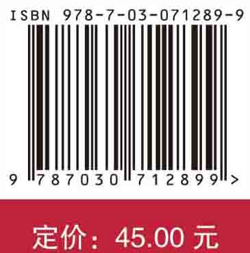 2022国家护士执业资格考试应试宝典·模拟试题