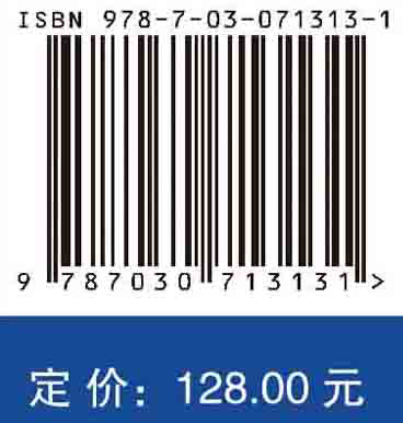 2022中国经济预测与展望