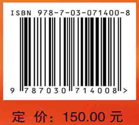 钙钛矿结构铁性功能材料