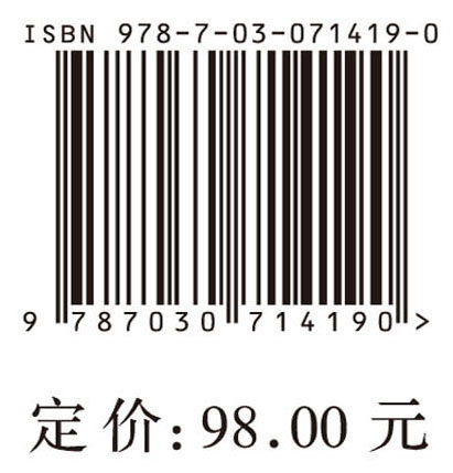 洪湖水环境中典型重金属的健康风险评价