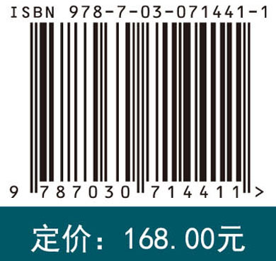 生物医用心血管材料及器械