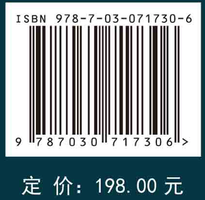 液氮射流应用基础研究