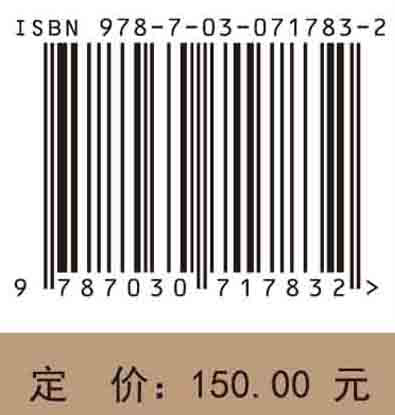 大兴安岭林火与土壤氮循环