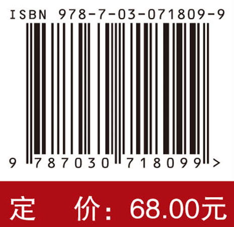 常见病特效穴位全真图解