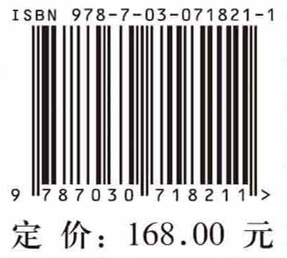 空间碎片环境与空间交通安全