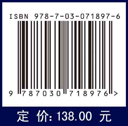 复杂微结构液冷强化换热技术及应用