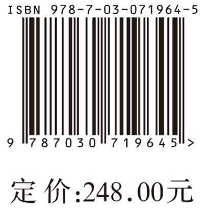 安全情报学导论