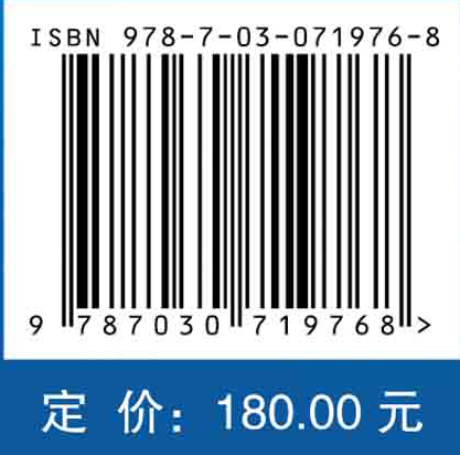 航空发动机实验气动声学