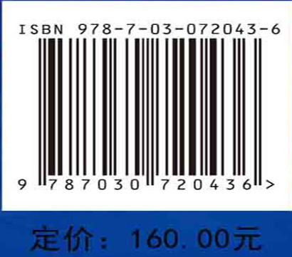 石墨烯改性功能涂层