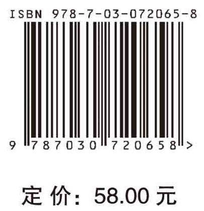 金融风险量化理论