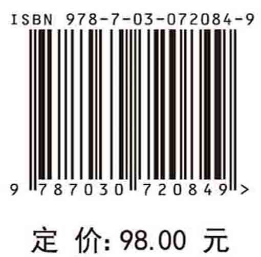 土木工程再生利用案例教程