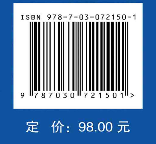 翻译认知过程研究 : “义-意”体认与建构新范式