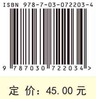 医学遗传学（第5版）