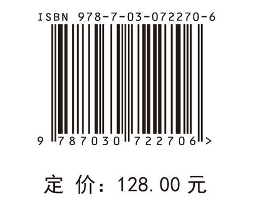 透平机械关键零部件——数值计算方法