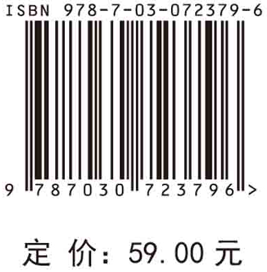 电磁学实验