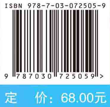 早产儿视网膜病变：从基础到临床