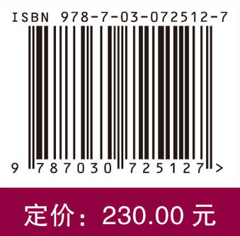 整合消化病学.整合肠道病学