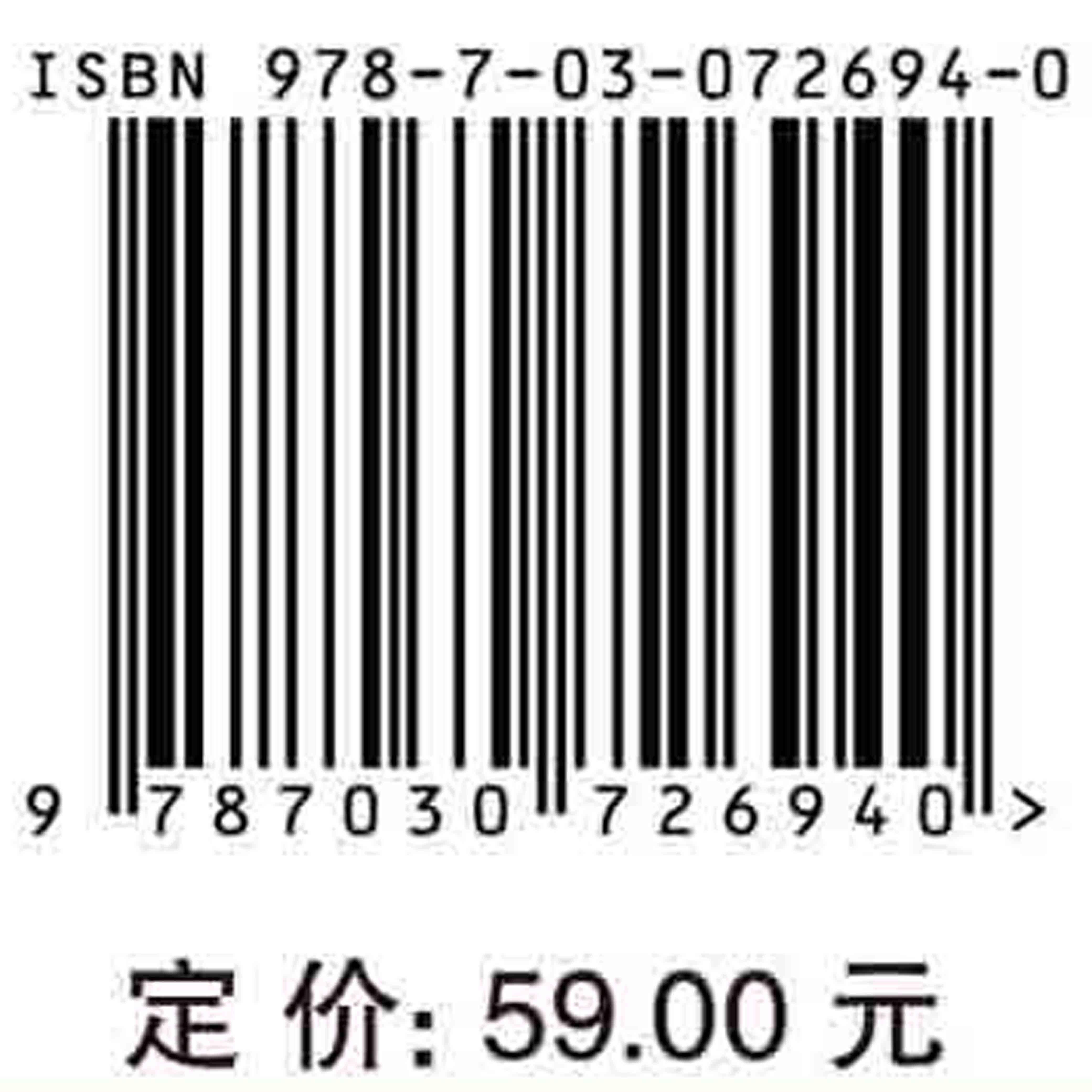 逆向与漏洞分析