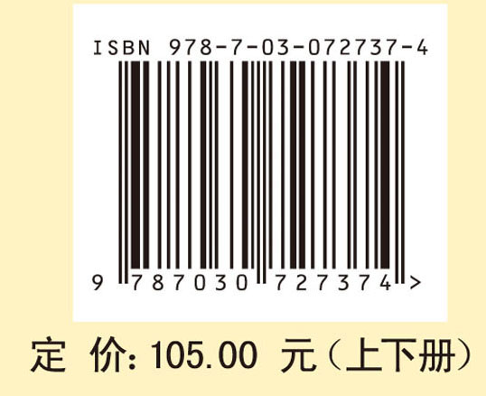 高等数学：全2册