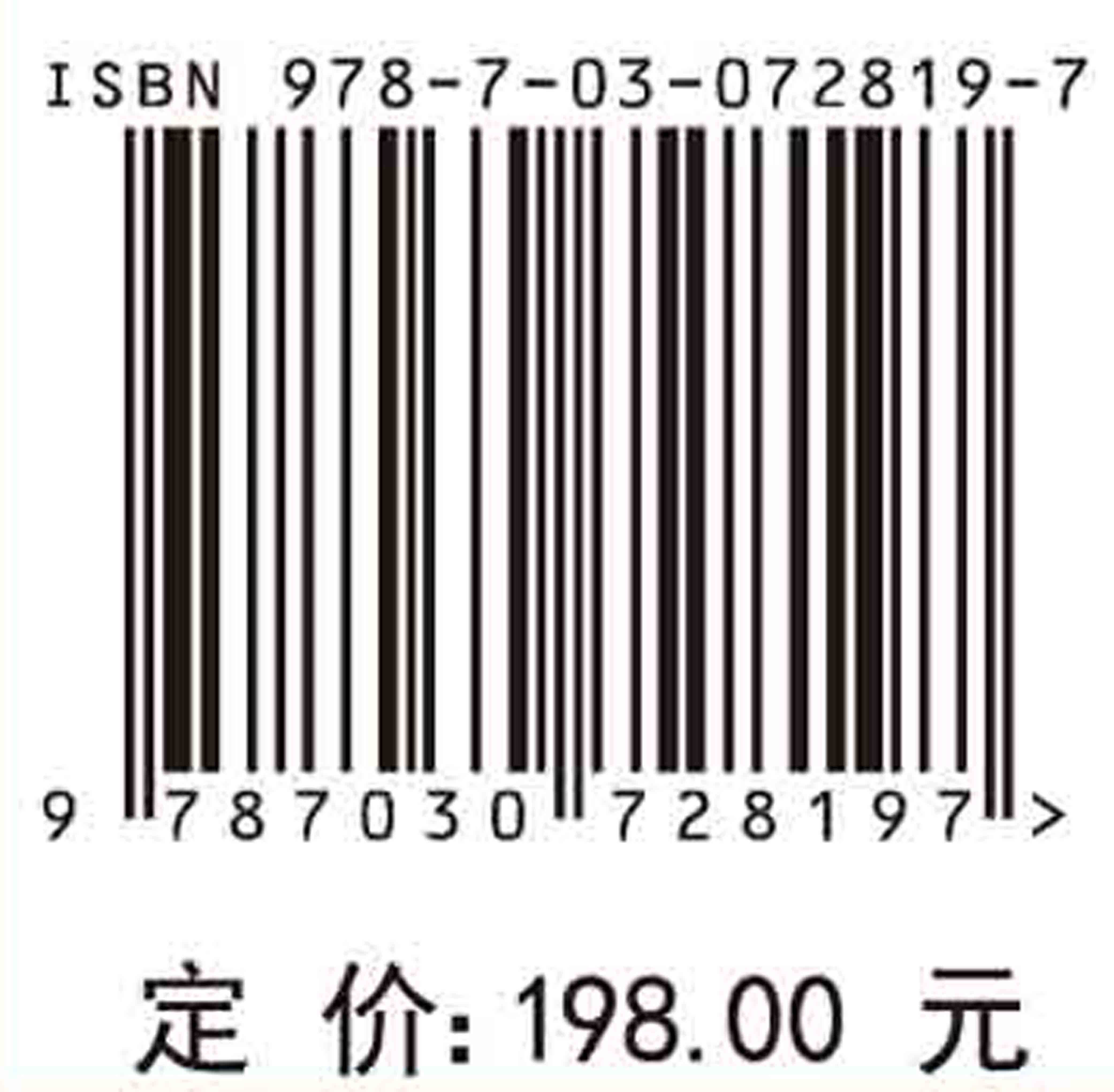 氢能利用产业发展战略研究