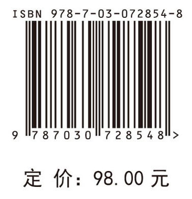 膜科学与技术