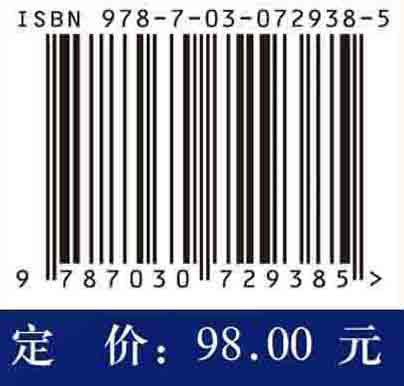 渗流-应力-损伤耦合作用下层状岩体损伤破裂过程及隧道开挖损伤区评估