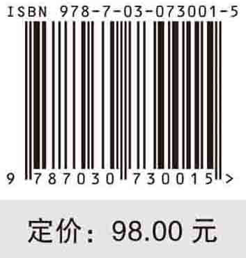 全科医学慢性病管理手册