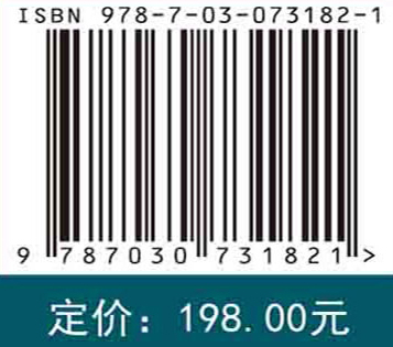 生物材料三维打印技术及应用