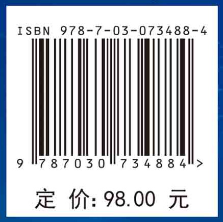 点云数据语义分割的理论与方法